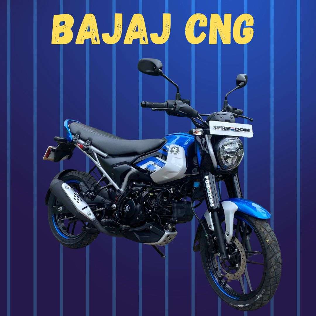 बजाज फ्रीडम CNG बाइक