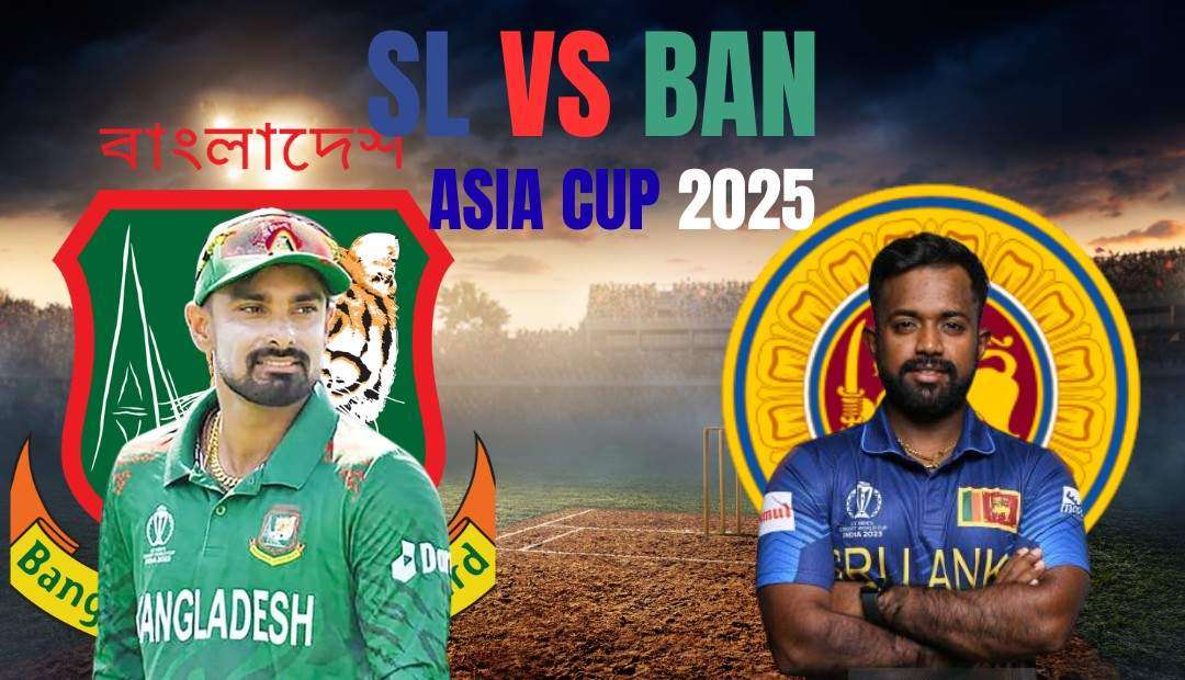 SL vs BAN Asia Cup 2025 लाइव स्कोर और पिच रिपोर्ट