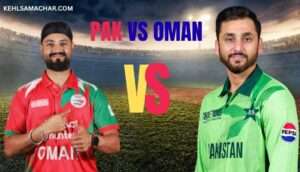 PAK vs OMAN Asia Cup 2025 Live Score और Pitch Report