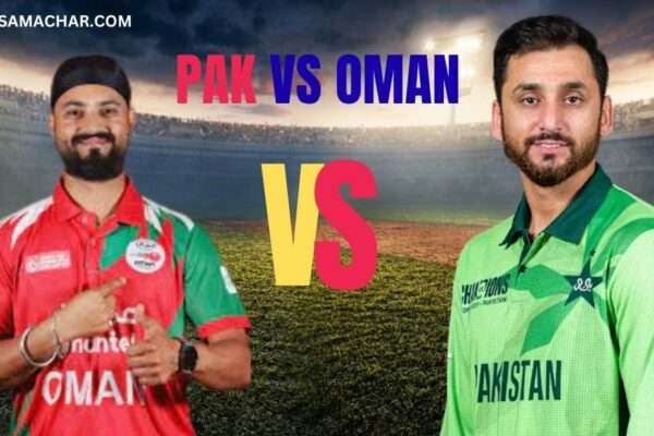 PAK vs OMAN Asia Cup 2025 Live Score और Pitch Report