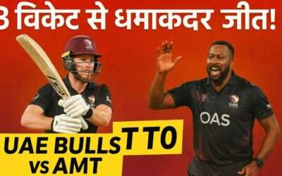 UAE Bulls vs AMT T10