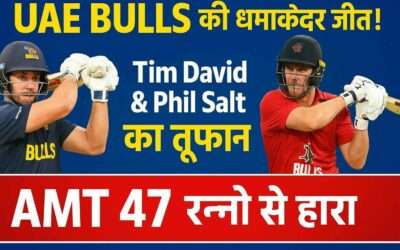 UAE Bulls vs AMT T10 2025