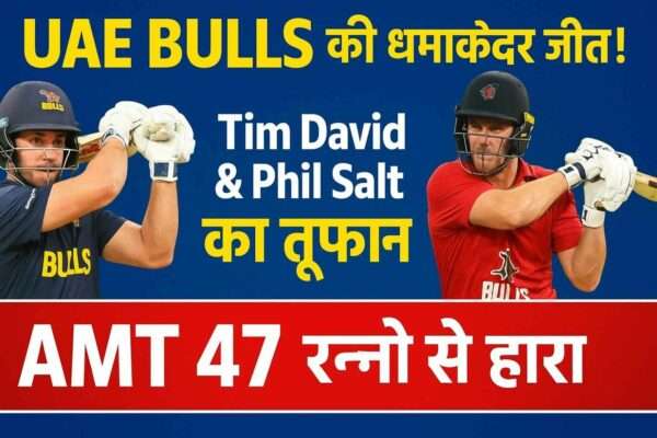 UAE Bulls vs AMT T10 2025