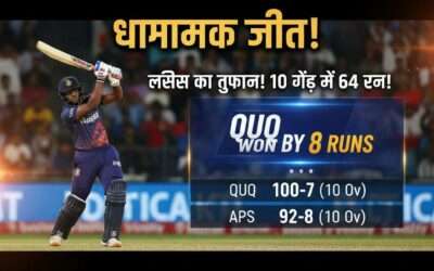 Quetta Qavalry vs APS