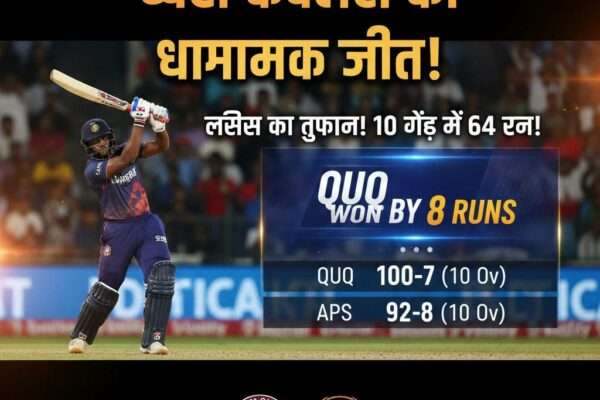 Quetta Qavalry vs APS