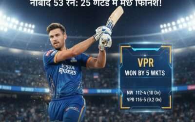 Vista Riders vs NW 2025