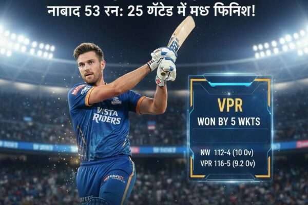 Vista Riders vs NW 2025