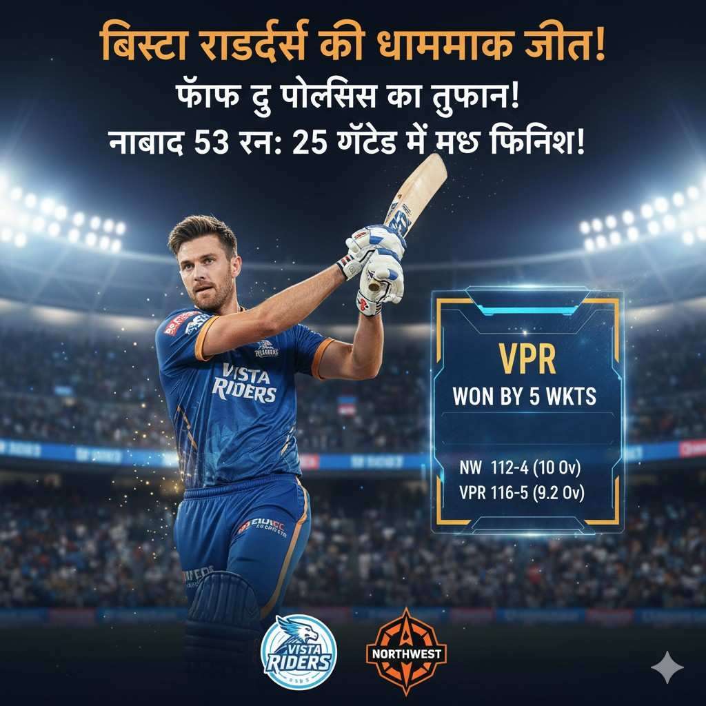 Vista Riders vs NW 2025