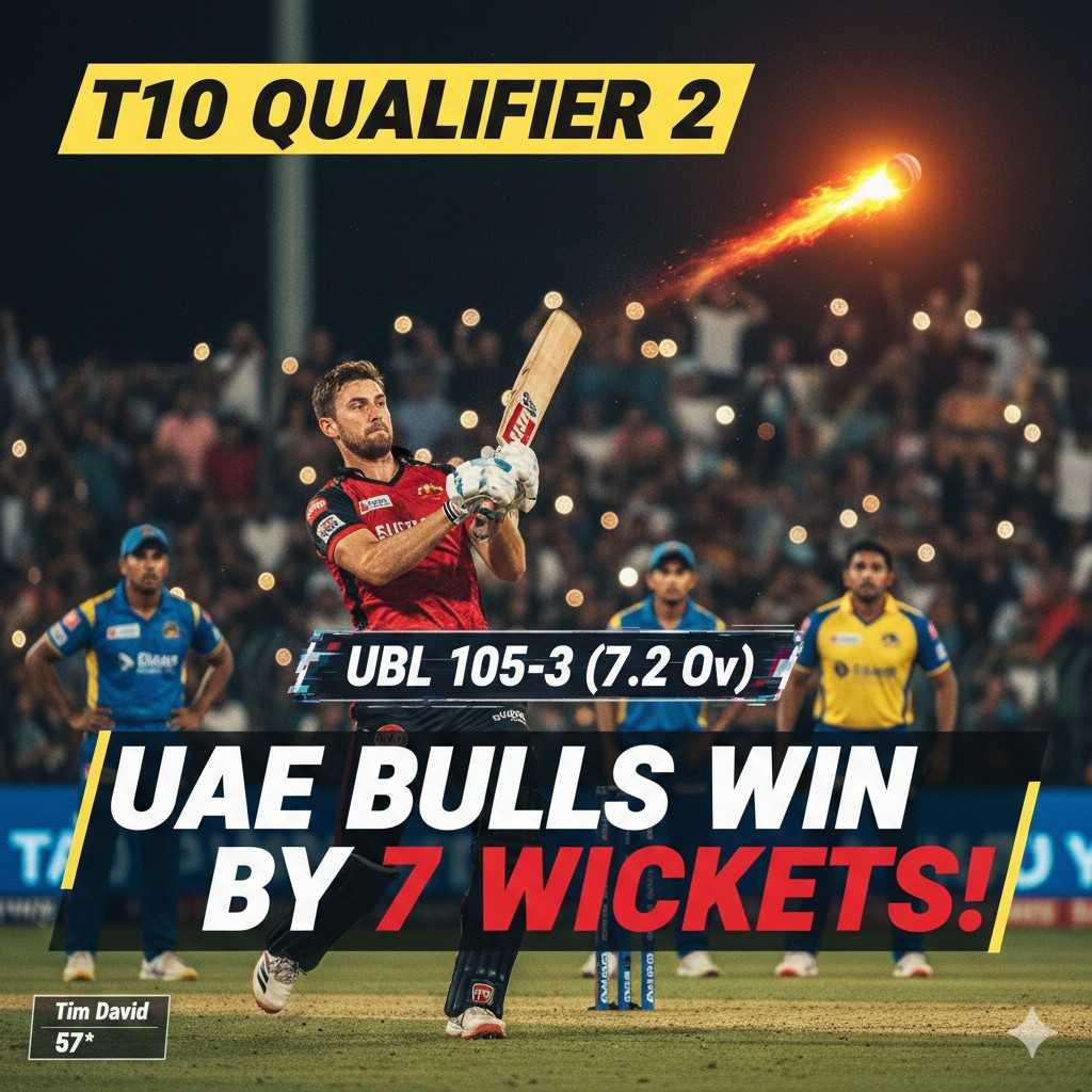 QUQ vs UBL Qualifier 2 2025