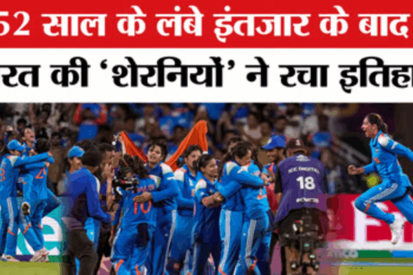 INDW vs SAW Women world cup 2025 :