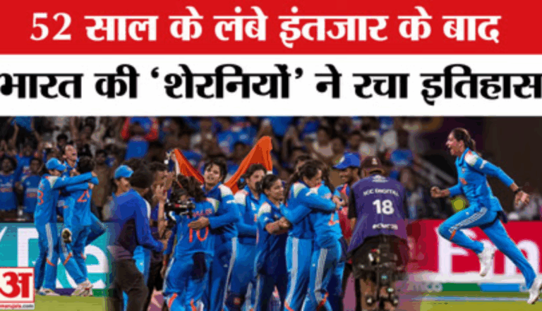 INDW vs SAW Women world cup 2025 :