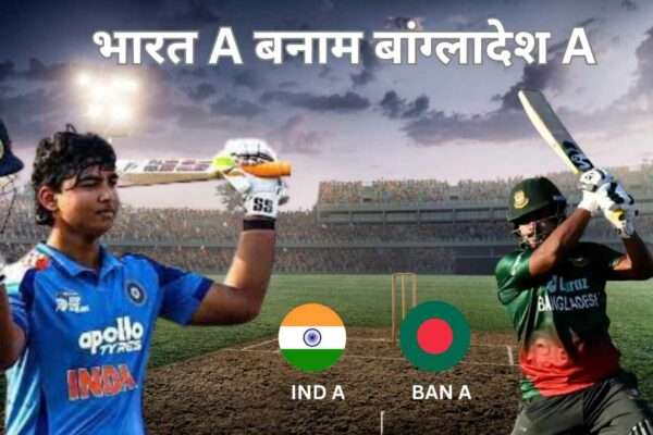 india a vs bangladesh a