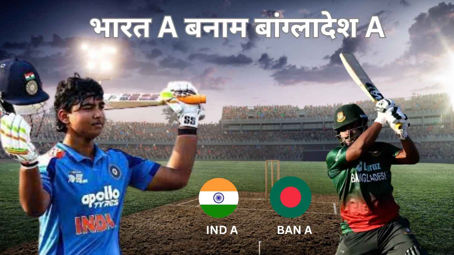 india a vs bangladesh a