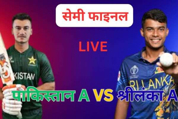 Pakistan A vs Sri Lanka A