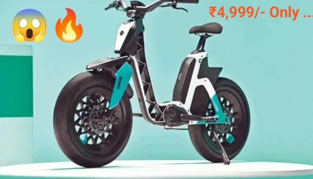 yamaha electric bike with 140 km range