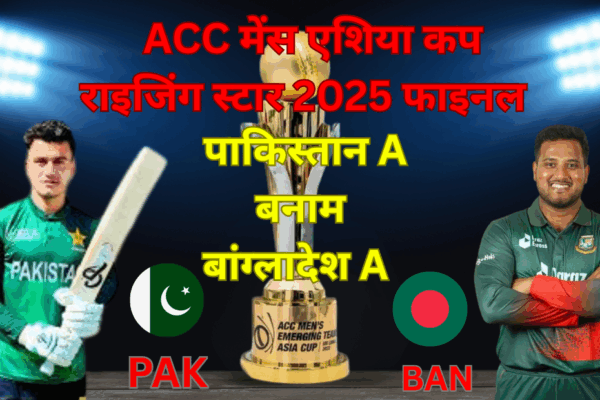 Bangladesh A vs Pakistan A, Final