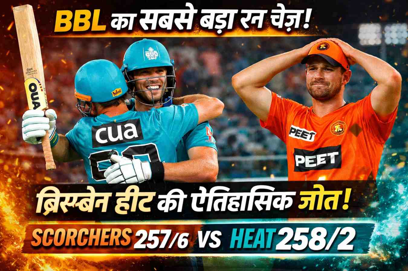 Brisbane Heat vs Perth Scorchers BBL 2025