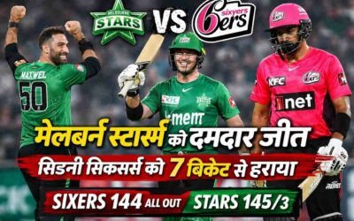 Melbourne Stars vs Sydney Sixers