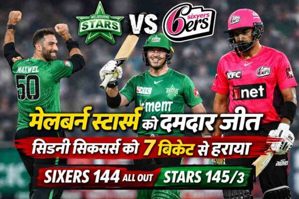 Melbourne Stars vs Sydney Sixers