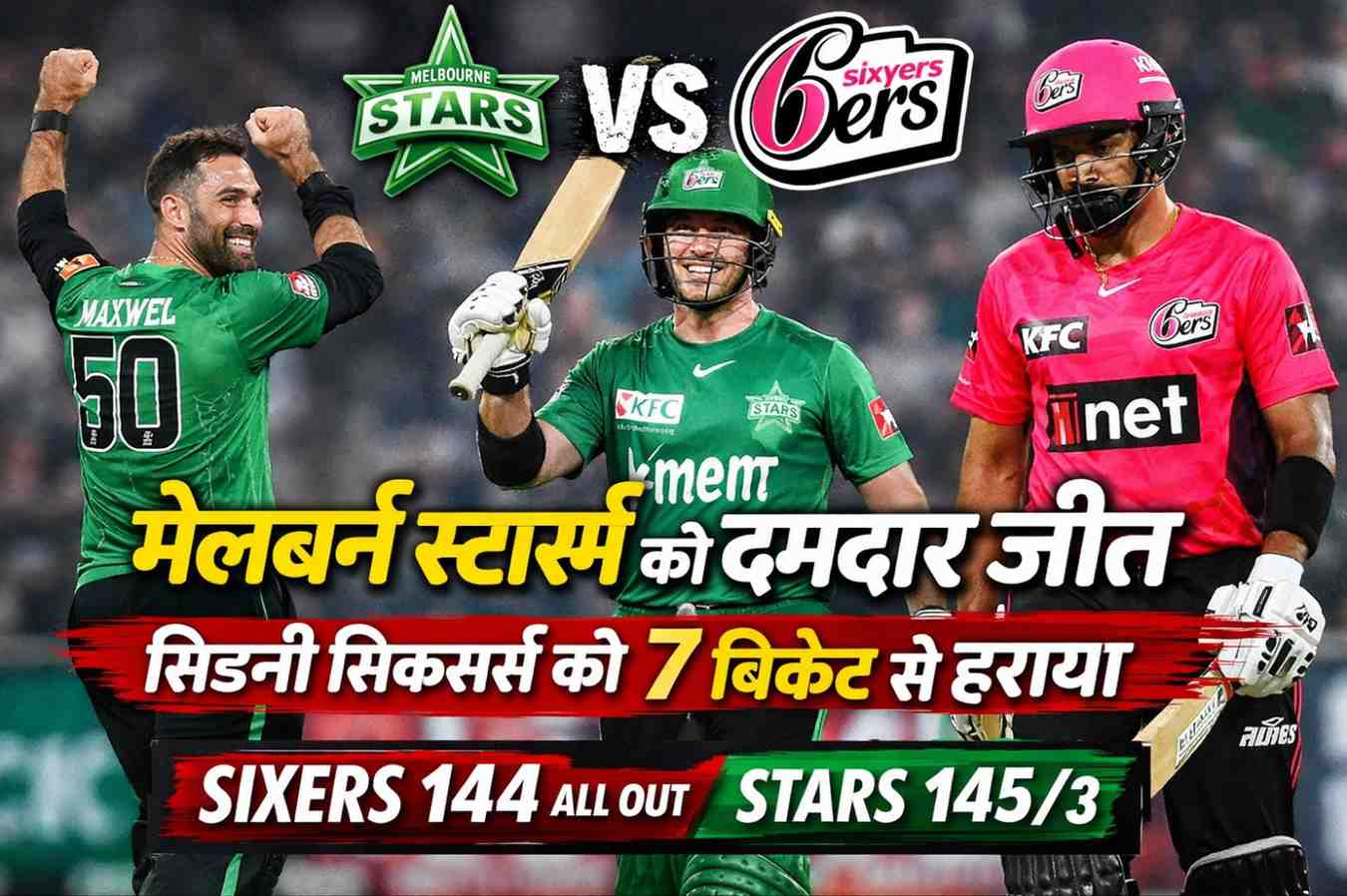 Melbourne Stars vs Sydney Sixers