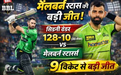 Melbourne Stars vs Sydney Thunder