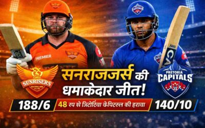 Sunrisers Eastern Cape vs Pretoria Capitals
