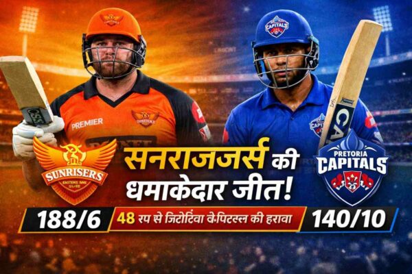 Sunrisers Eastern Cape vs Pretoria Capitals
