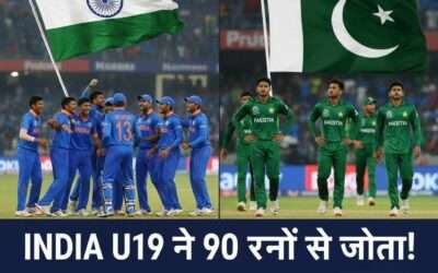 India U19 vs Pakistan U19