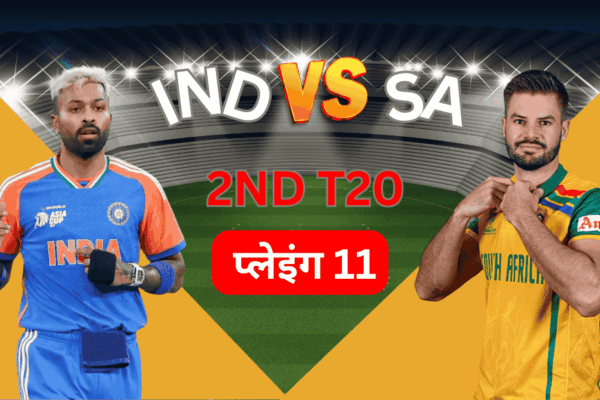 IND VS SA 2ND T20 2025 MATCH HIGHLIGHT HINDI