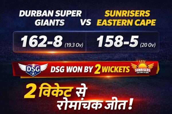 Durban Super Giants vs Sunrisers Eastern Cape