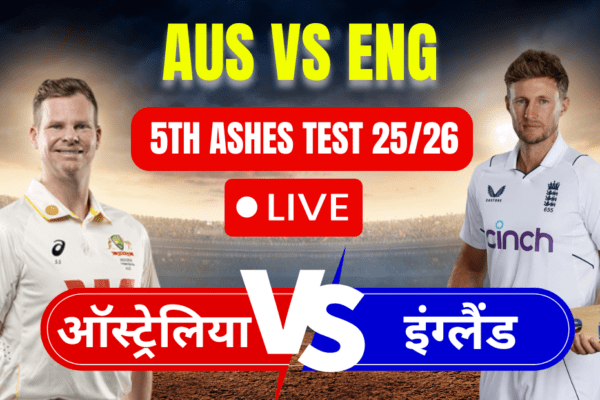 ENG vs AUS Ashes 5th Test Match