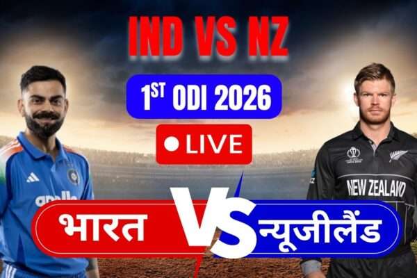 India vs New Zealand ODI Match 2026 hindi :