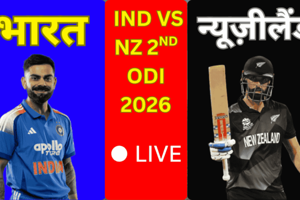 India vs New Zealand ODI Highlights
