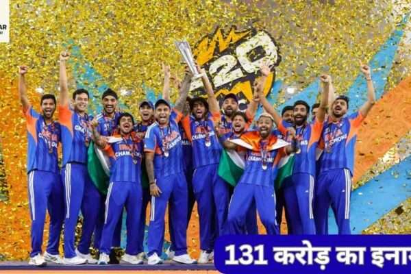 BCCI Cash Reward Team India 2026 Hindi