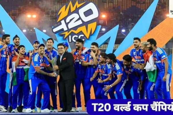 India won ICC Men’s T20 World Cup 2026