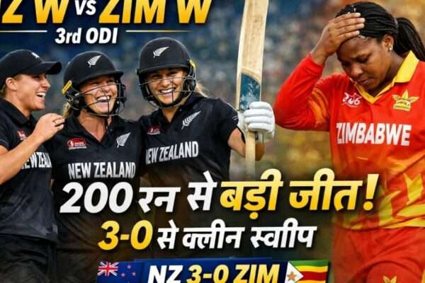 NZ W VS ZIM W 3rd ODI Match Hindi