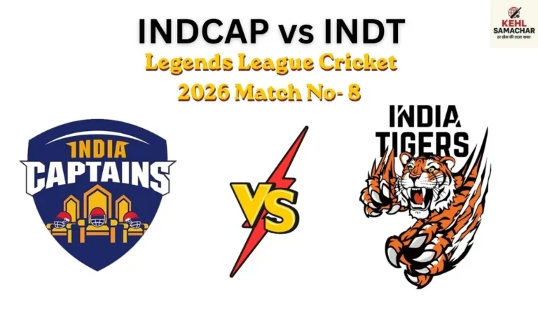 India Captains vs India Tigers, 8th Match Hindi