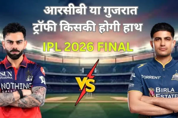 IPL 2026 Final Top 5 Players